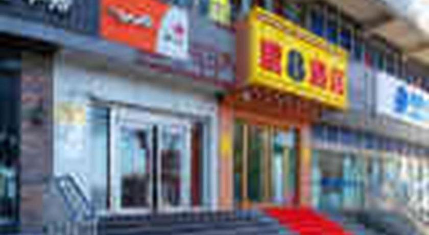Super 8 Hotel Chengde Imperial Summer Resort Экстерьер фото