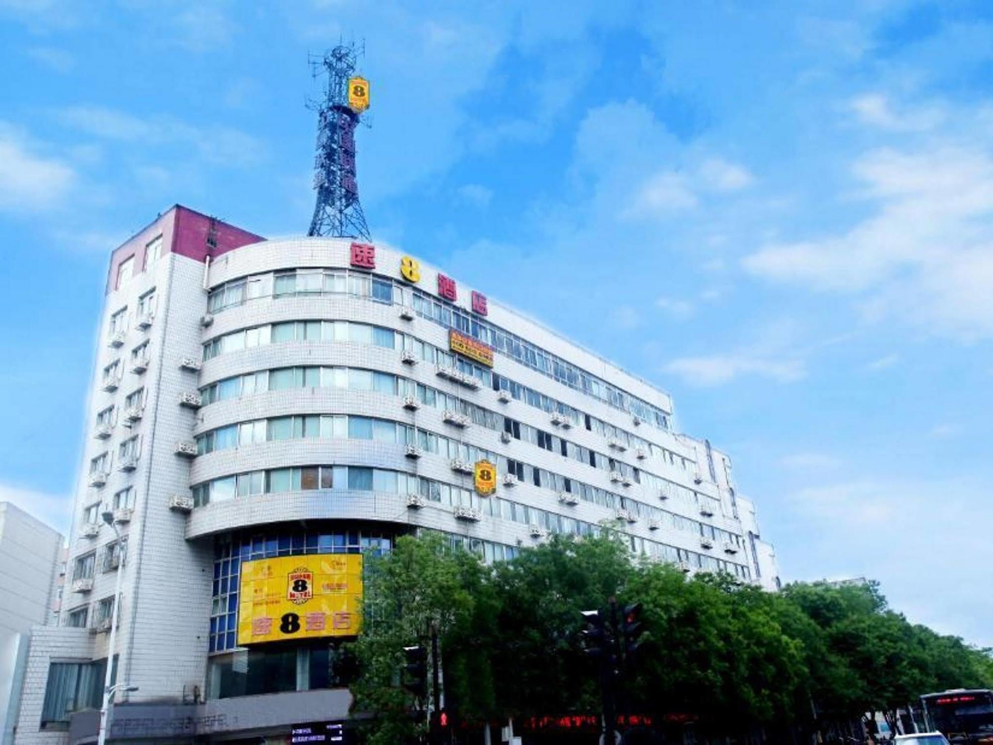 Super 8 Hotel Chengde Imperial Summer Resort Экстерьер фото